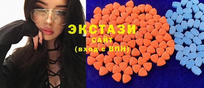 купить  сайты  Верхняя Салда  Экстази 280 MDMA 