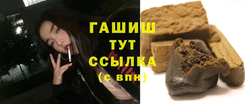 ГАШИШ убойный  Верхняя Салда 