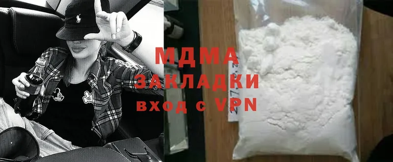 хочу наркоту  Верхняя Салда  МДМА VHQ 